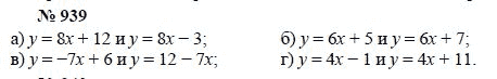 Алгебра, 7 класс, А.Г. Мордкович, Т.Н. Мишустина, Е.Е. Тульчинская, 2003, задание: 939