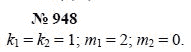 Алгебра, 7 класс, А.Г. Мордкович, Т.Н. Мишустина, Е.Е. Тульчинская, 2003, задание: 948