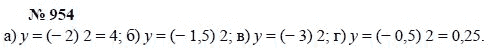 Алгебра, 7 класс, А.Г. Мордкович, Т.Н. Мишустина, Е.Е. Тульчинская, 2003, задание: 954