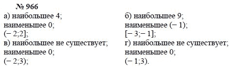 Алгебра, 7 класс, А.Г. Мордкович, Т.Н. Мишустина, Е.Е. Тульчинская, 2003, задание: 966