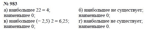 Алгебра, 7 класс, А.Г. Мордкович, Т.Н. Мишустина, Е.Е. Тульчинская, 2003, задание: 983
