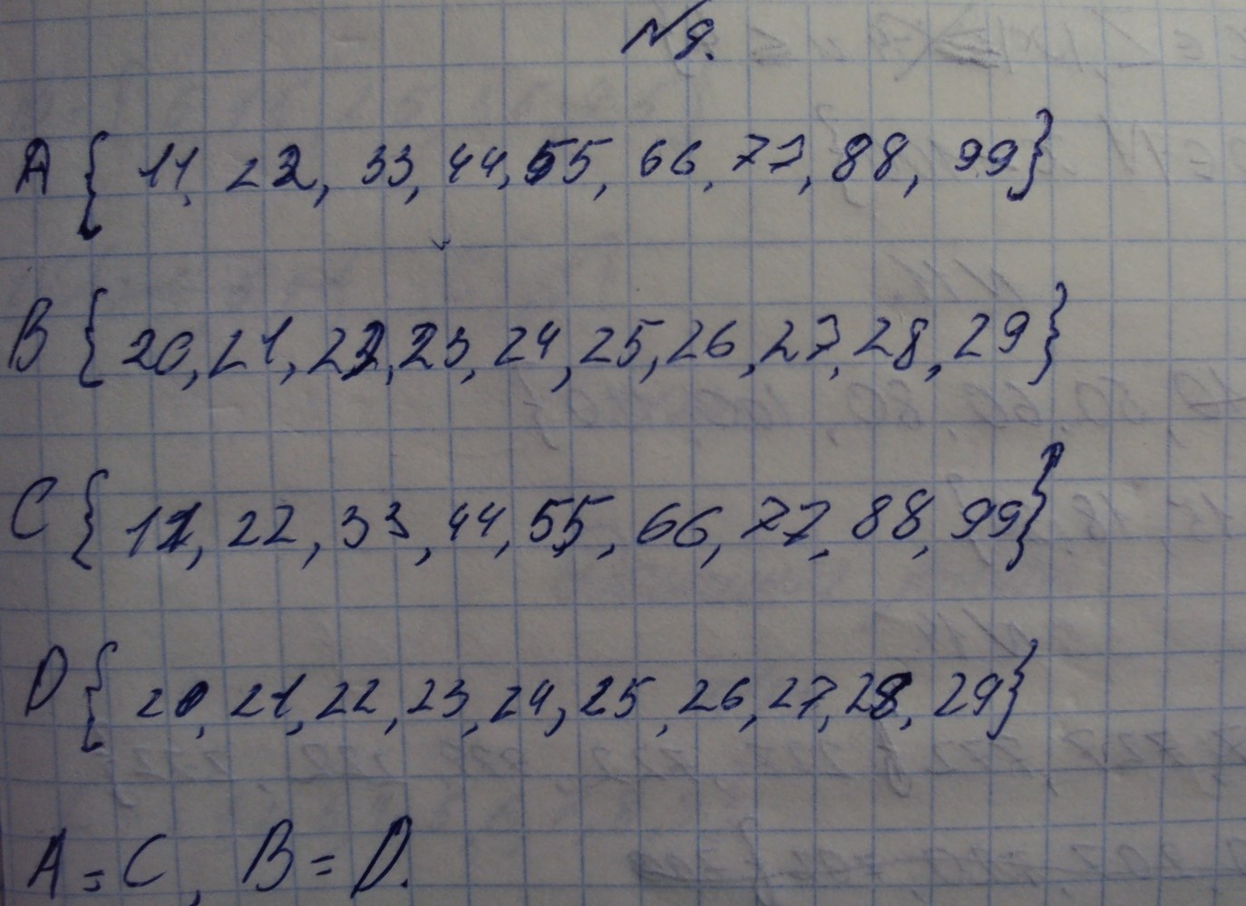 Алгебра, 7 класс, Макарычев, 2015, задание: 8
