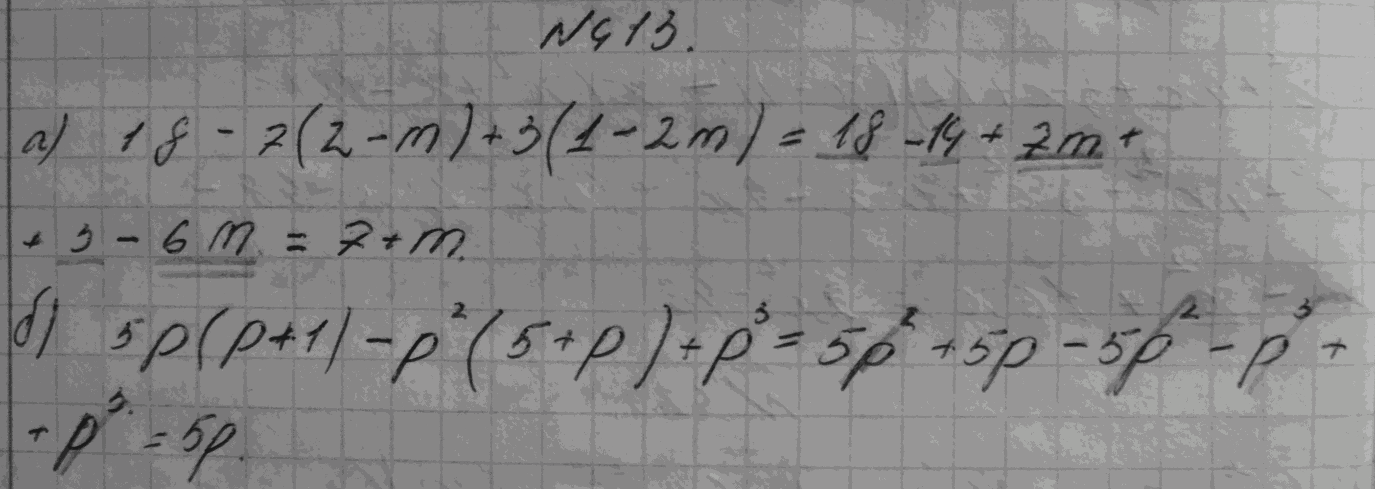 Алгебра, 7 класс, Макарычев, 2015, задание: 413аб