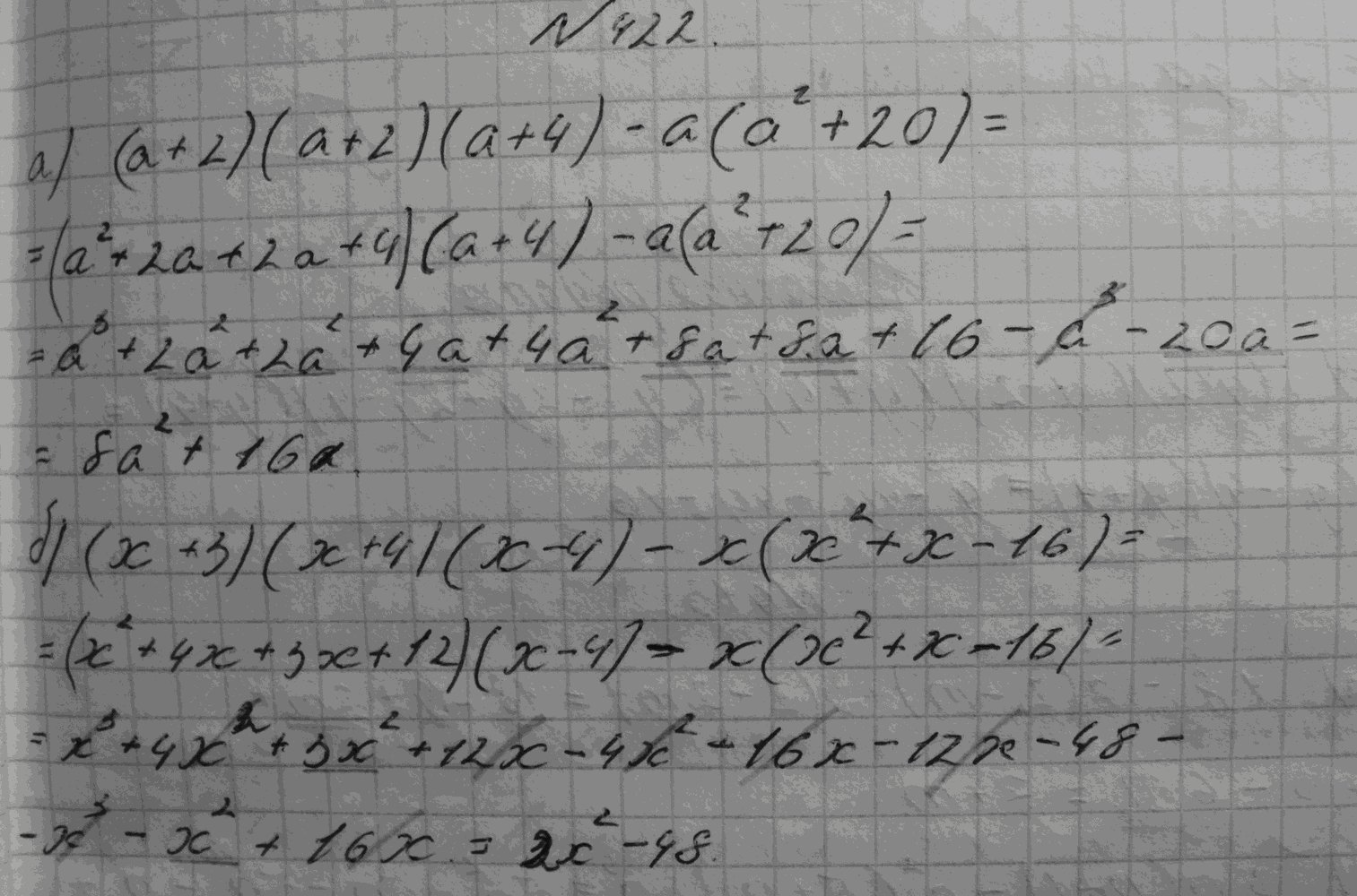 Алгебра, 7 класс, Макарычев, 2015, задание: 422аб