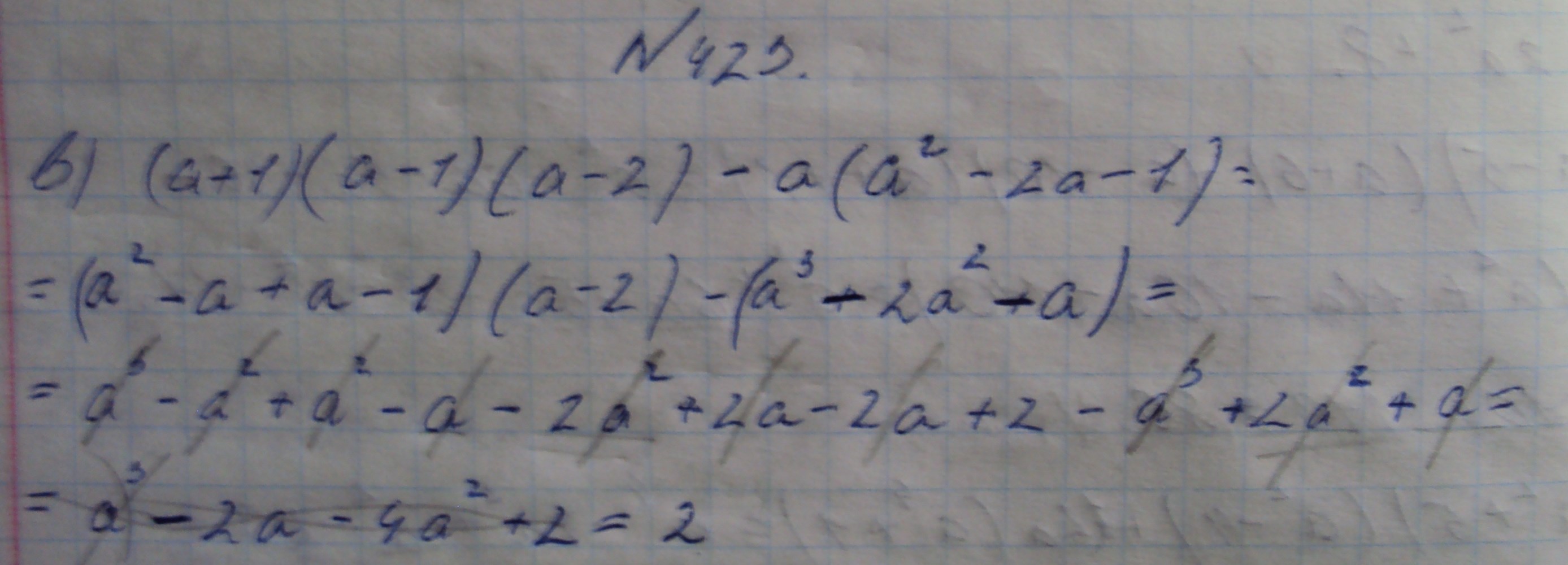 Алгебра, 7 класс, Макарычев, 2015, задание: 423в