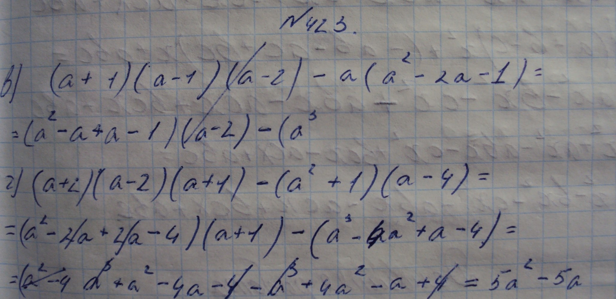 Алгебра, 7 класс, Макарычев, 2015, задание: 423вг