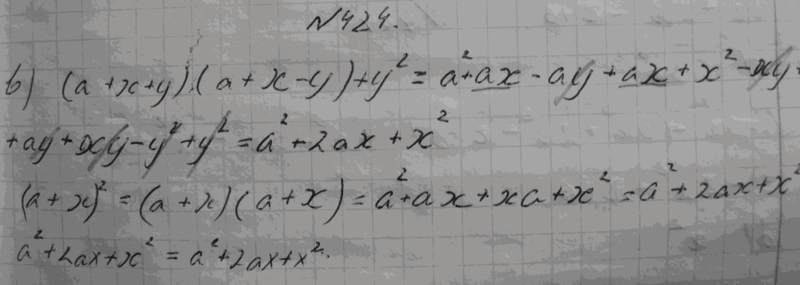 Алгебра, 7 класс, Макарычев, 2015, задание: 424вг