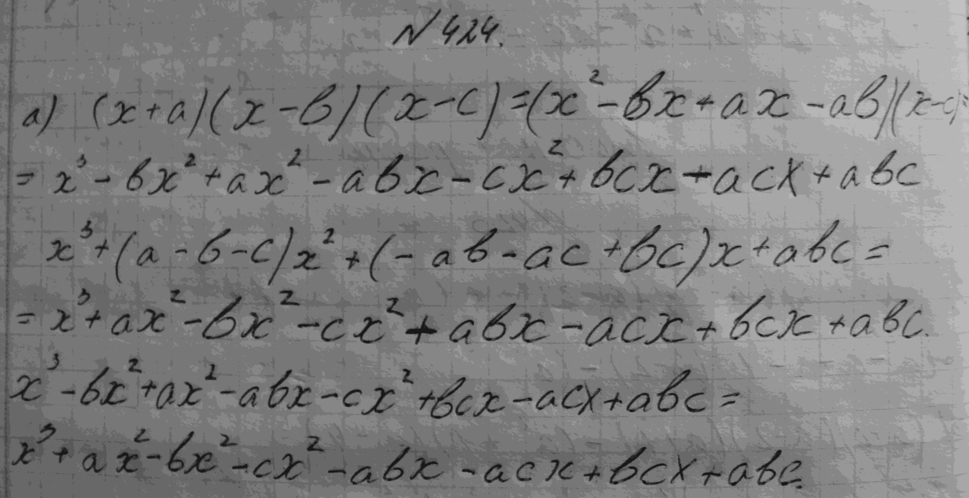 Алгебра, 7 класс, Макарычев, 2015, задание: 424а