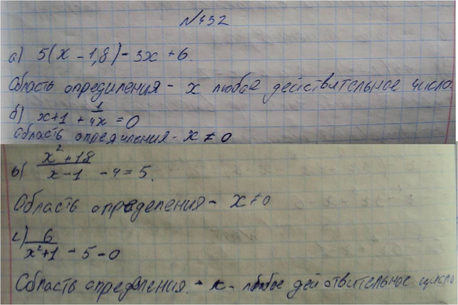 Алгебра, 7 класс, Макарычев, 2015, задание: 432абвг