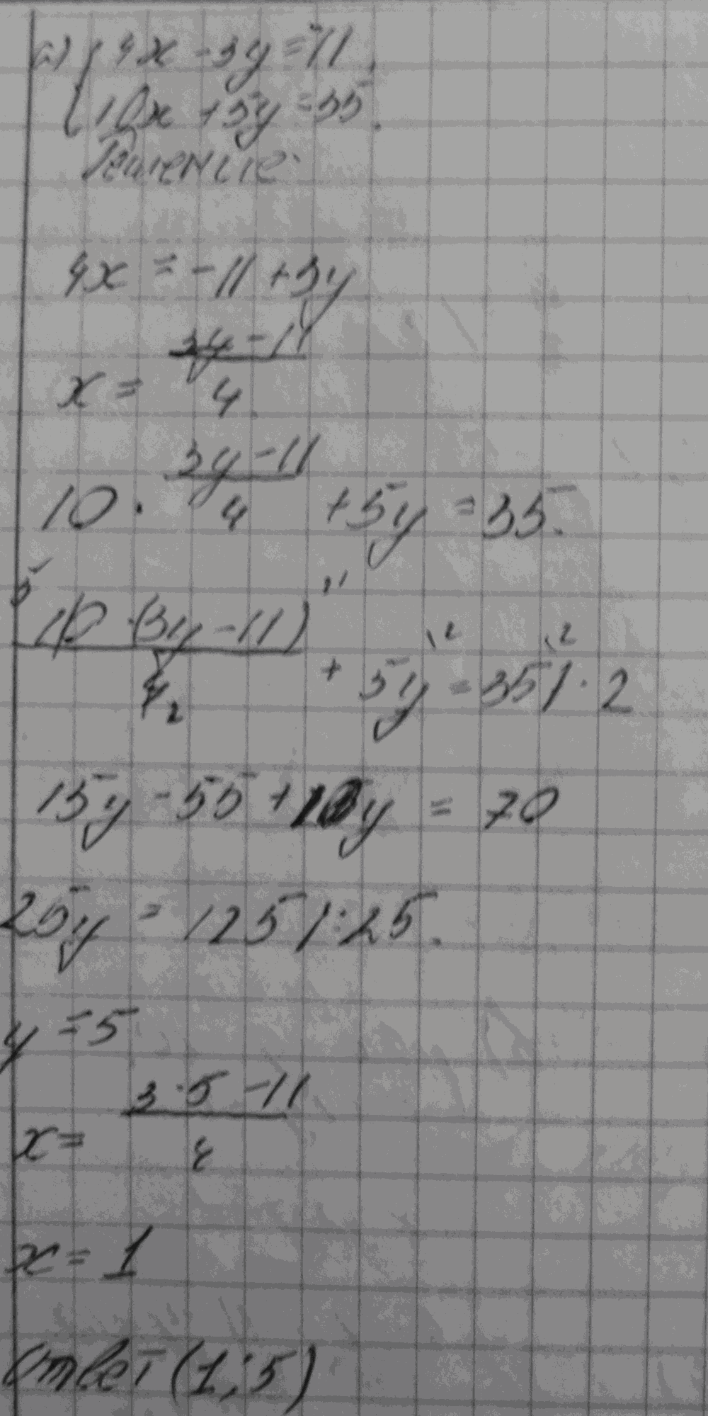 Алгебра, 7 класс, Макарычев, 2015, задание: 10..