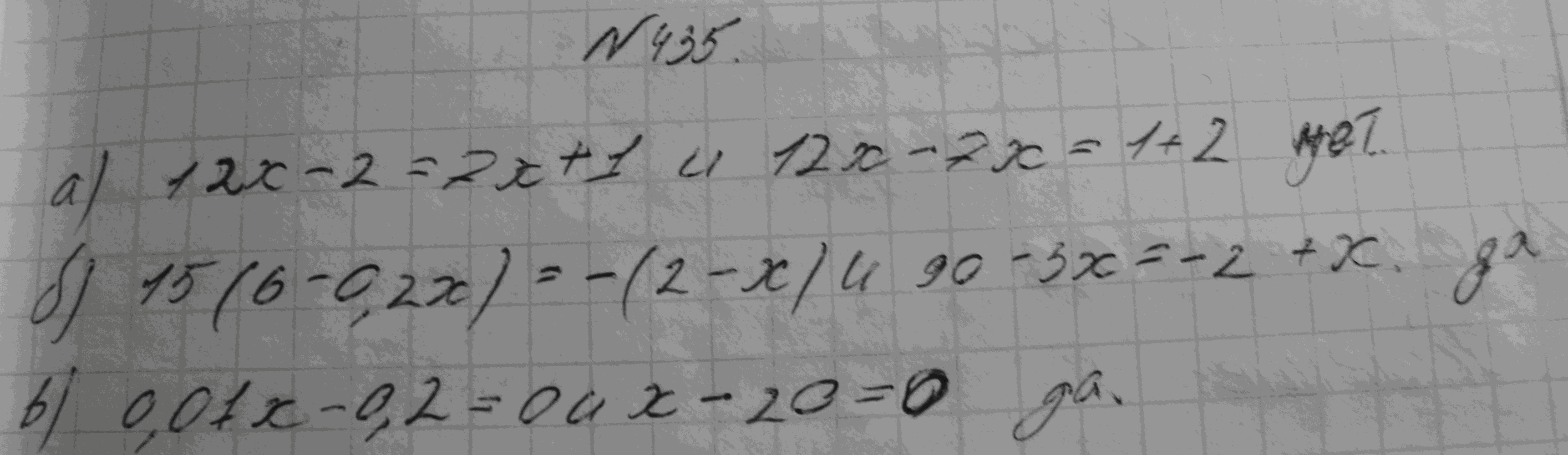 Алгебра, 7 класс, Макарычев, 2015, задание: 435абв