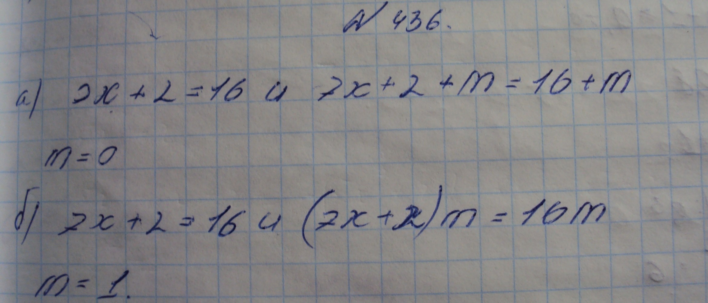 Алгебра, 7 класс, Макарычев, 2015, задание: 436аб