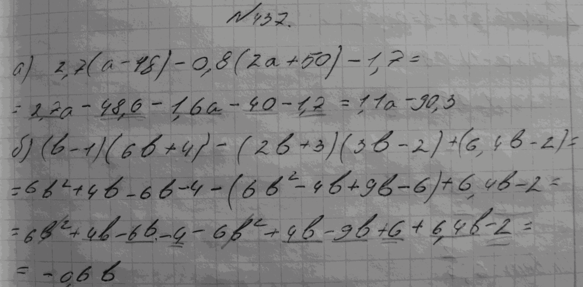 Алгебра, 7 класс, Макарычев, 2015, задание: 437аб