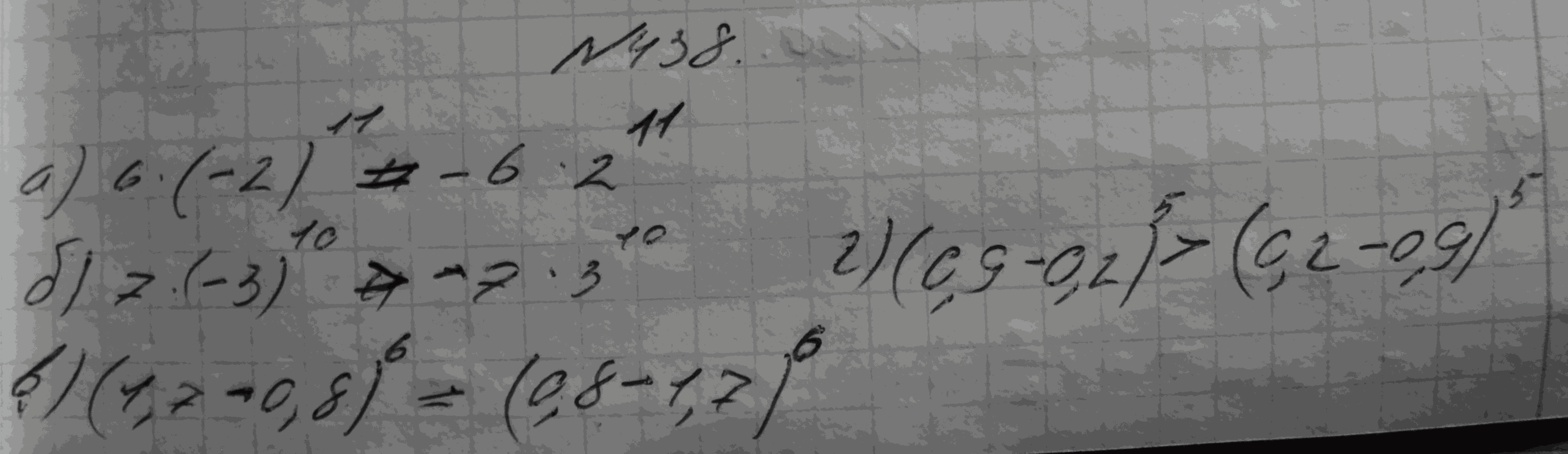 Алгебра, 7 класс, Макарычев, 2015, задание: 438абвг