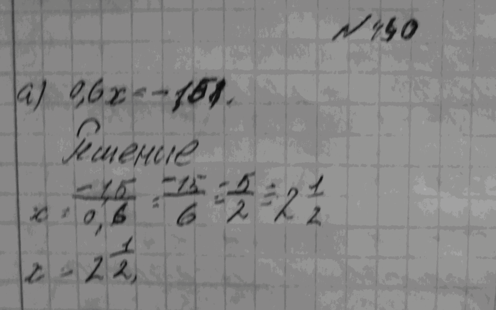 Алгебра, 7 класс, Макарычев, 2015, задание: 440а