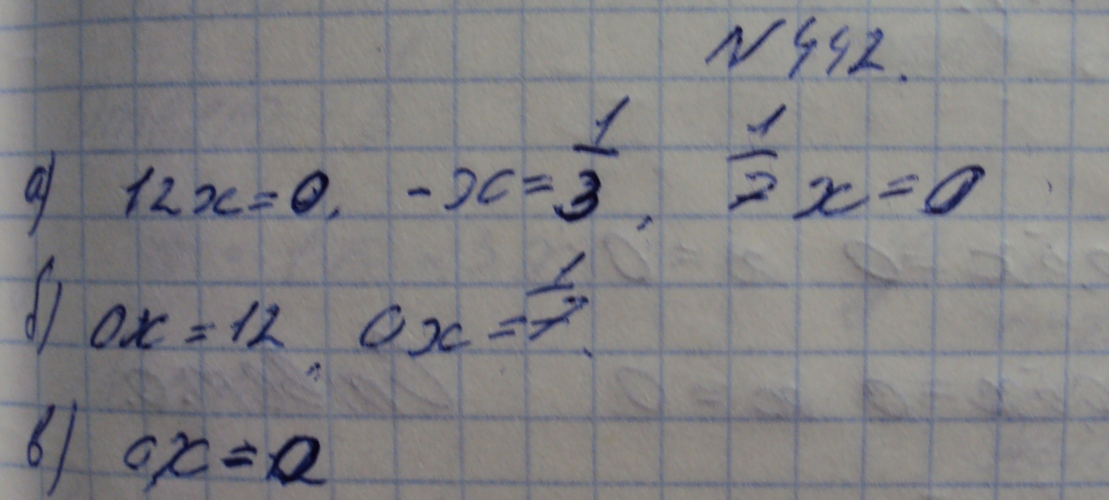 Алгебра, 7 класс, Макарычев, 2015, задание: 442абв