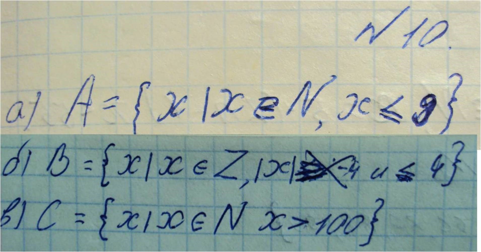 Алгебра, 7 класс, Макарычев, 2015, задание: 10абв