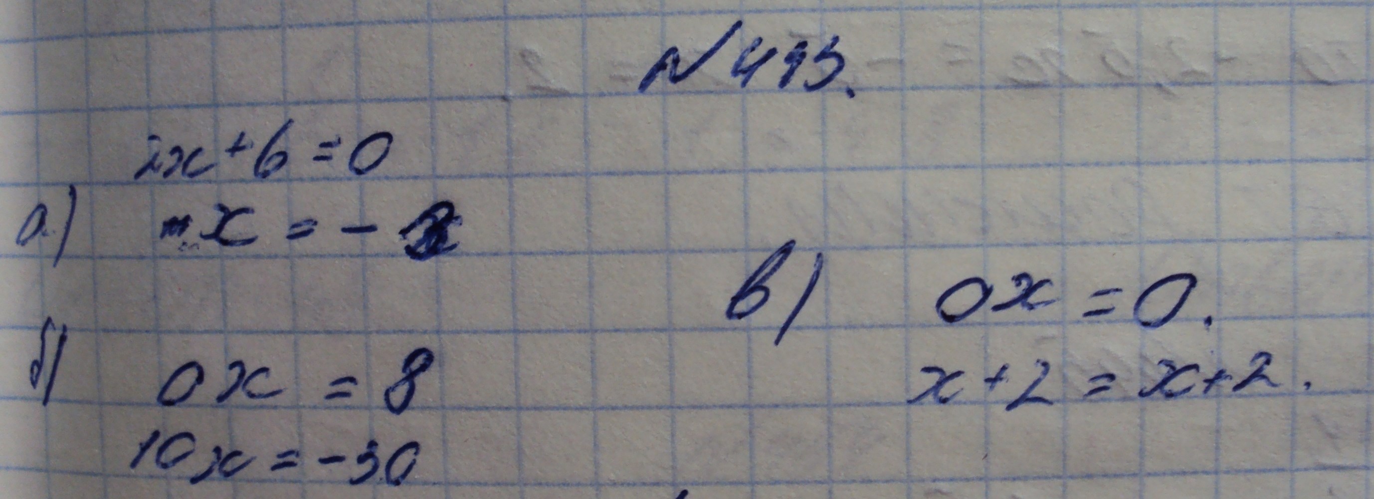 Алгебра, 7 класс, Макарычев, 2015, задание: 443абв