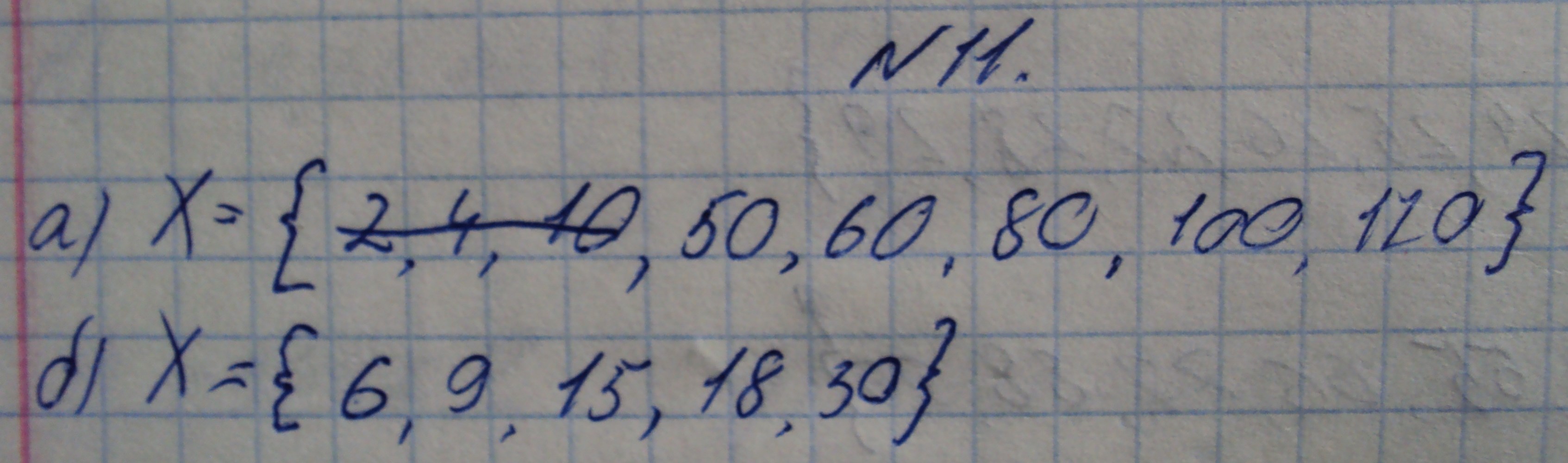 Алгебра, 7 класс, Макарычев, 2015, задание: 11аб