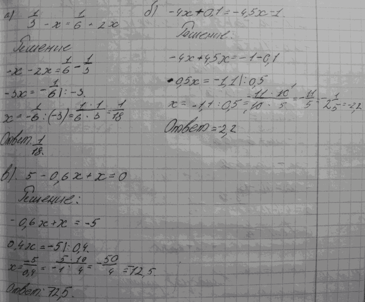Алгебра, 7 класс, Макарычев, 2015, задание: 456абв