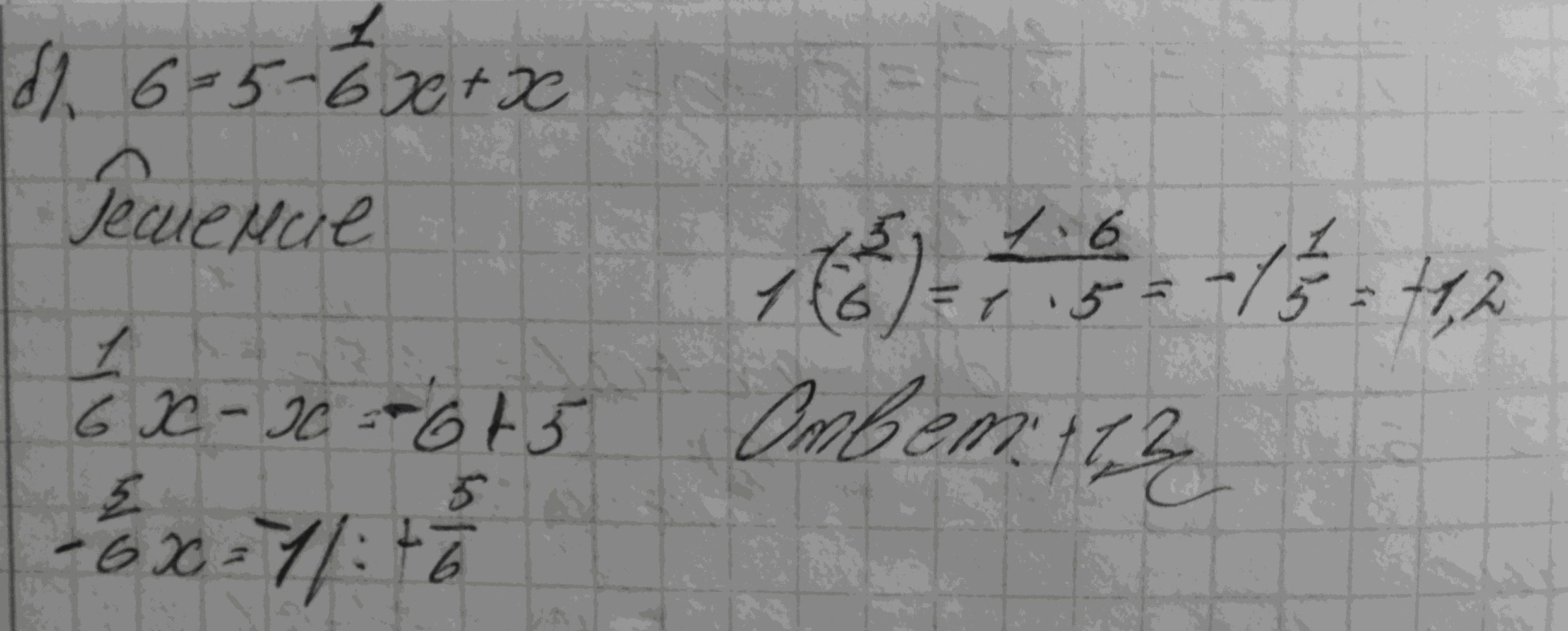 Алгебра, 7 класс, Макарычев, 2015, задание: 457б