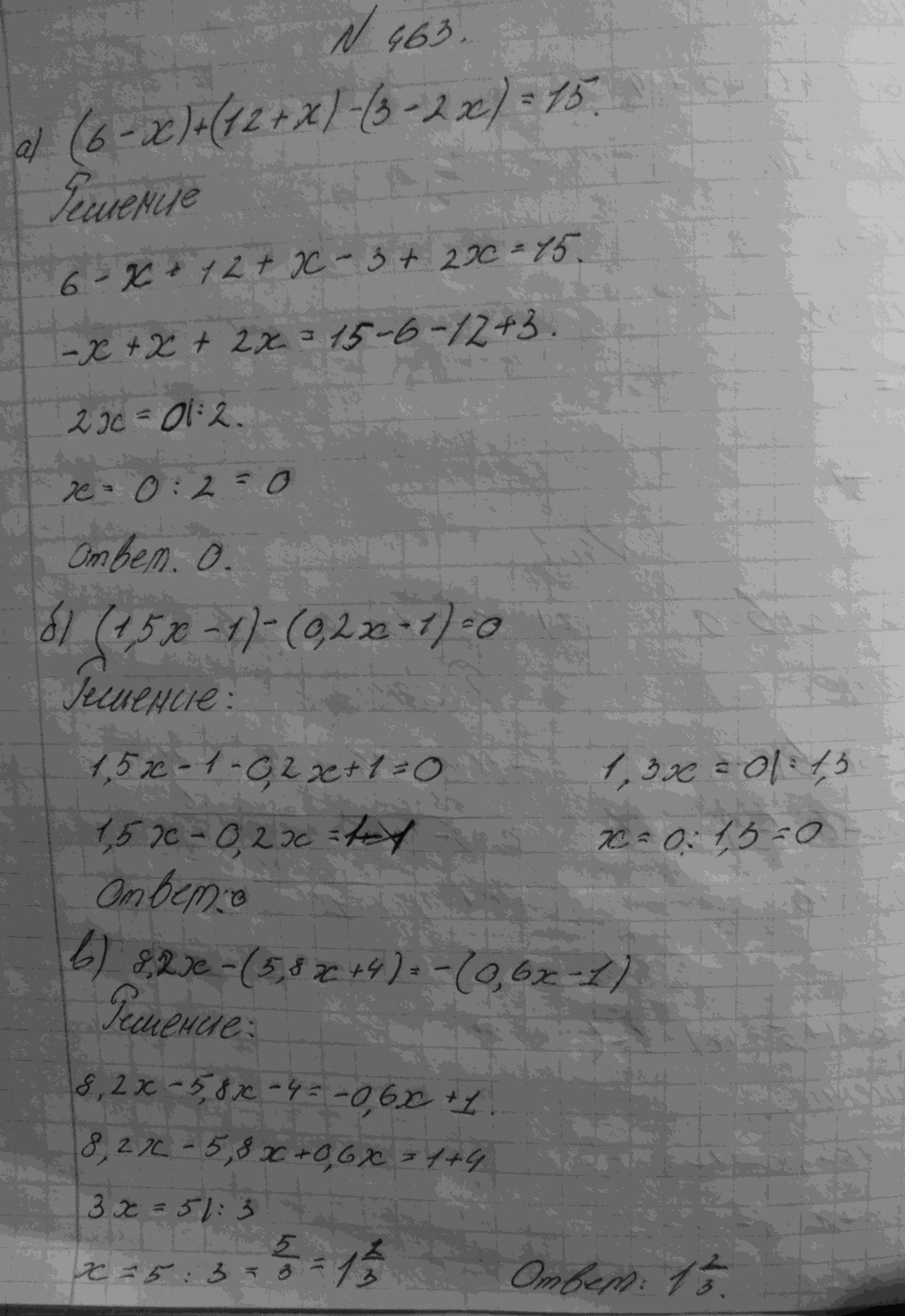Алгебра, 7 класс, Макарычев, 2015, задание: 463абв