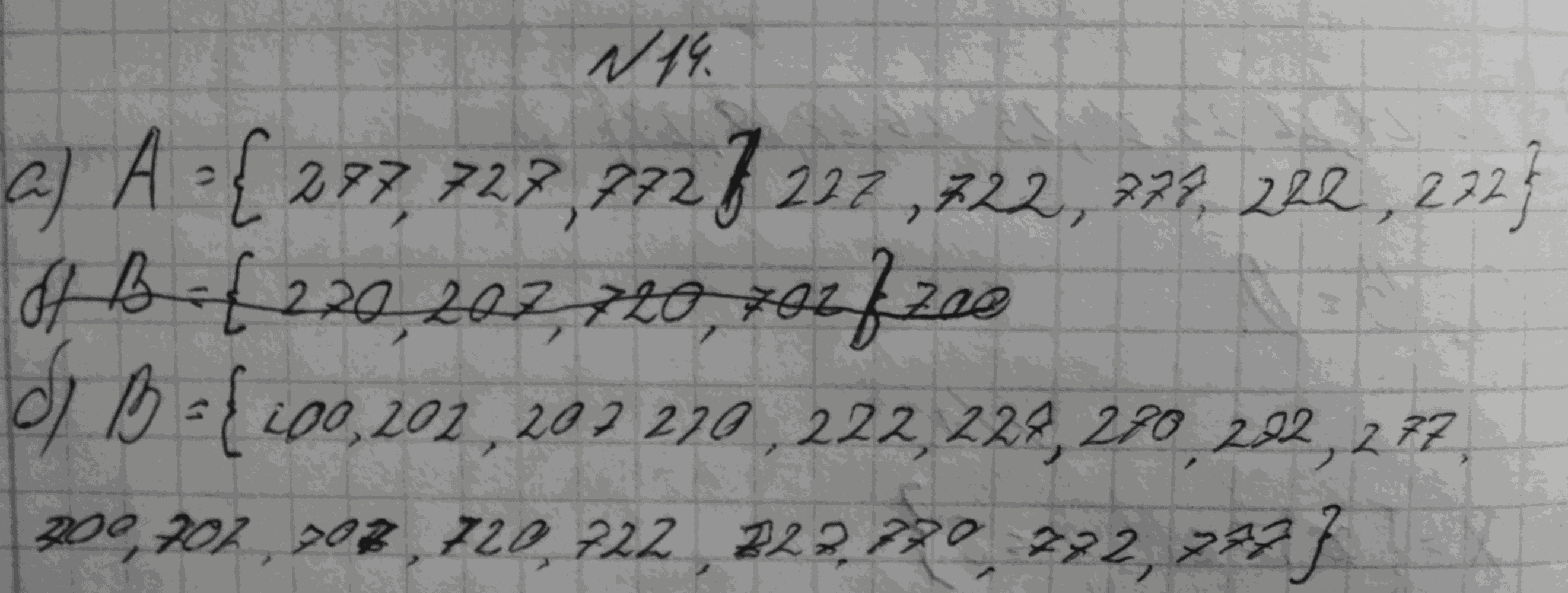 Алгебра, 7 класс, Макарычев, 2015, задание: 14аб