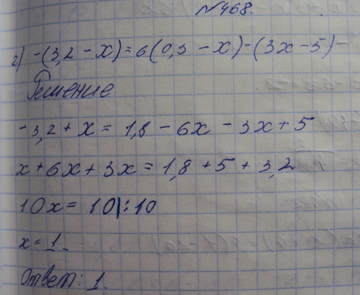 Алгебра, 7 класс, Макарычев, 2015, задание: 468г