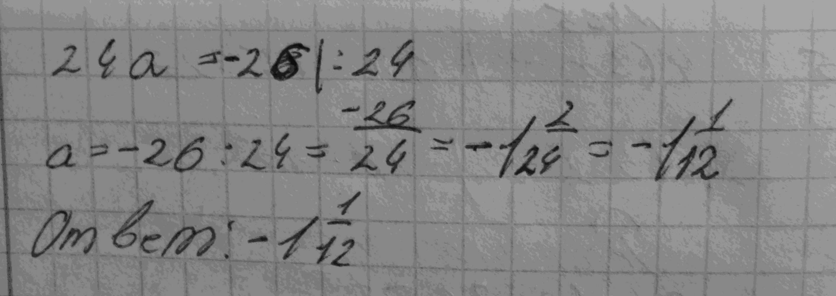 Алгебра, 7 класс, Макарычев, 2015, задание: 469