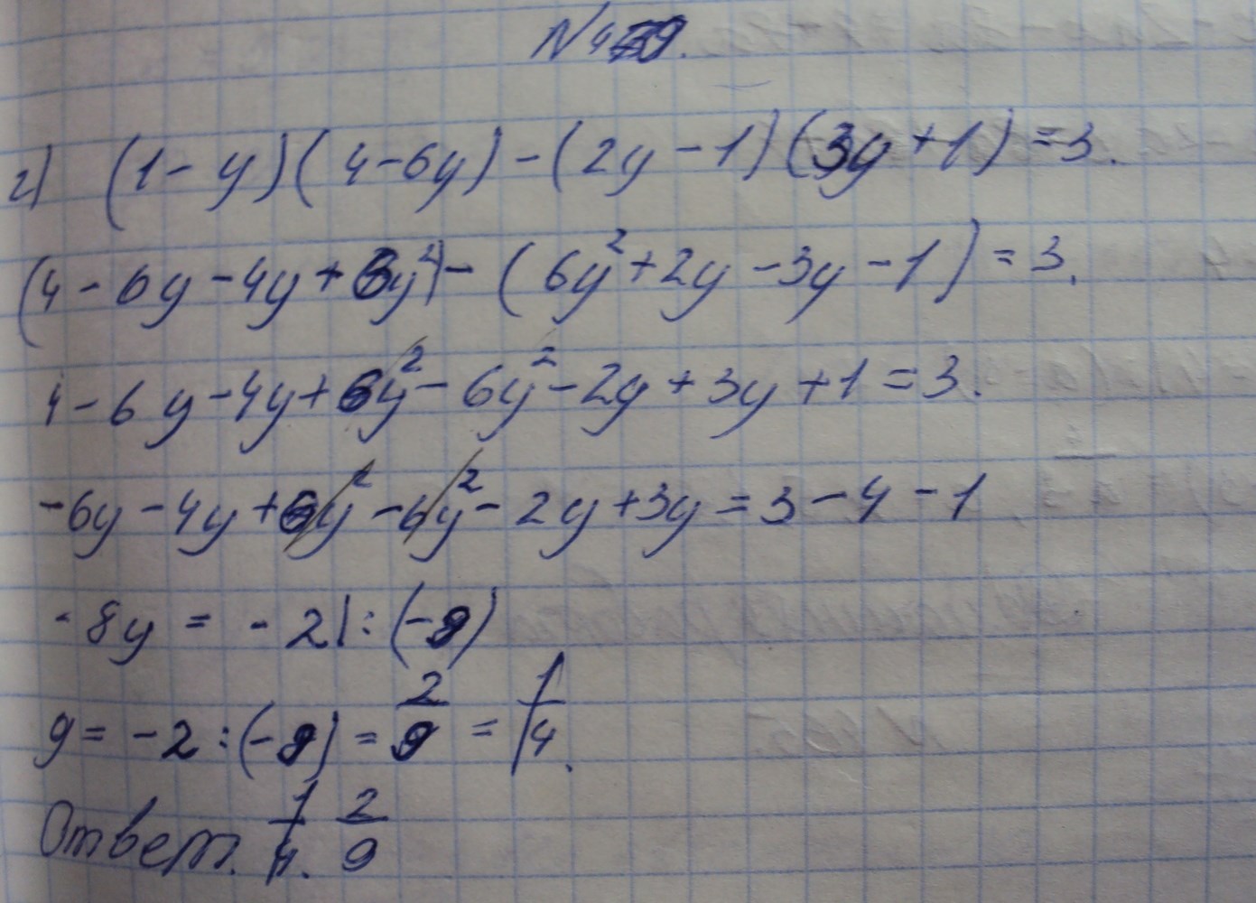 Алгебра, 7 класс, Макарычев, 2015, задание: 470г