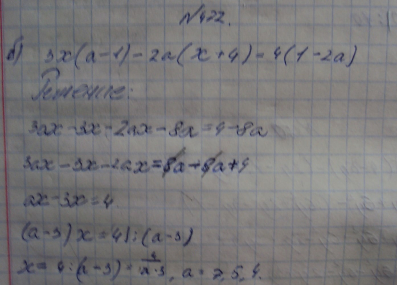 Алгебра, 7 класс, Макарычев, 2015, задание: 472б