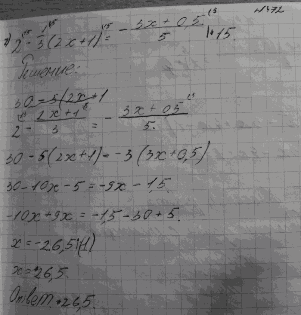 Алгебра, 7 класс, Макарычев, 2015, задание: 472г