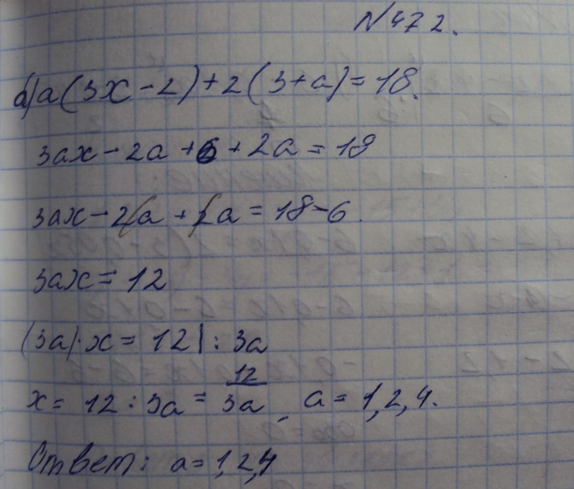 Алгебра, 7 класс, Макарычев, 2015, задание: 472а