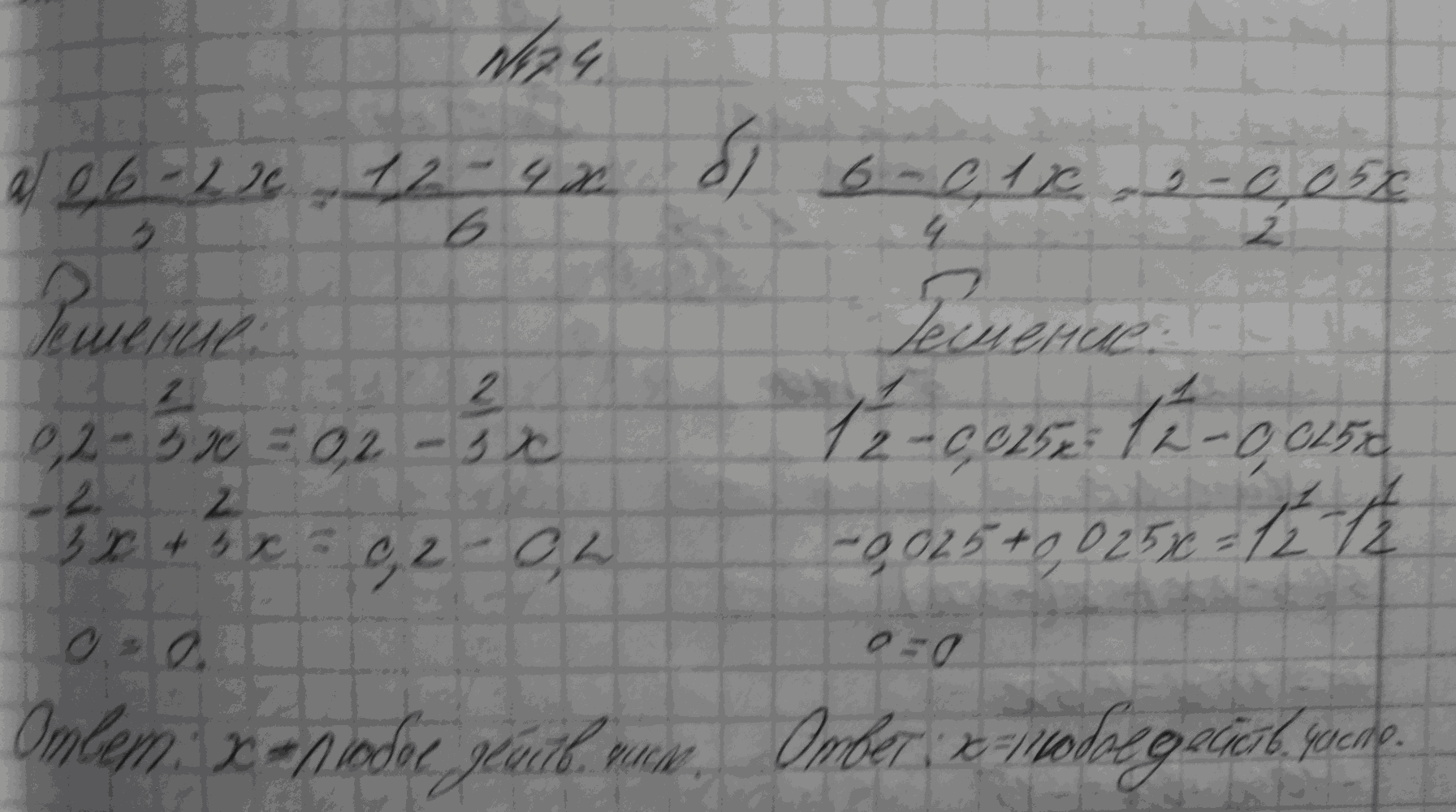 Алгебра, 7 класс, Макарычев, 2015, задание: 474аб