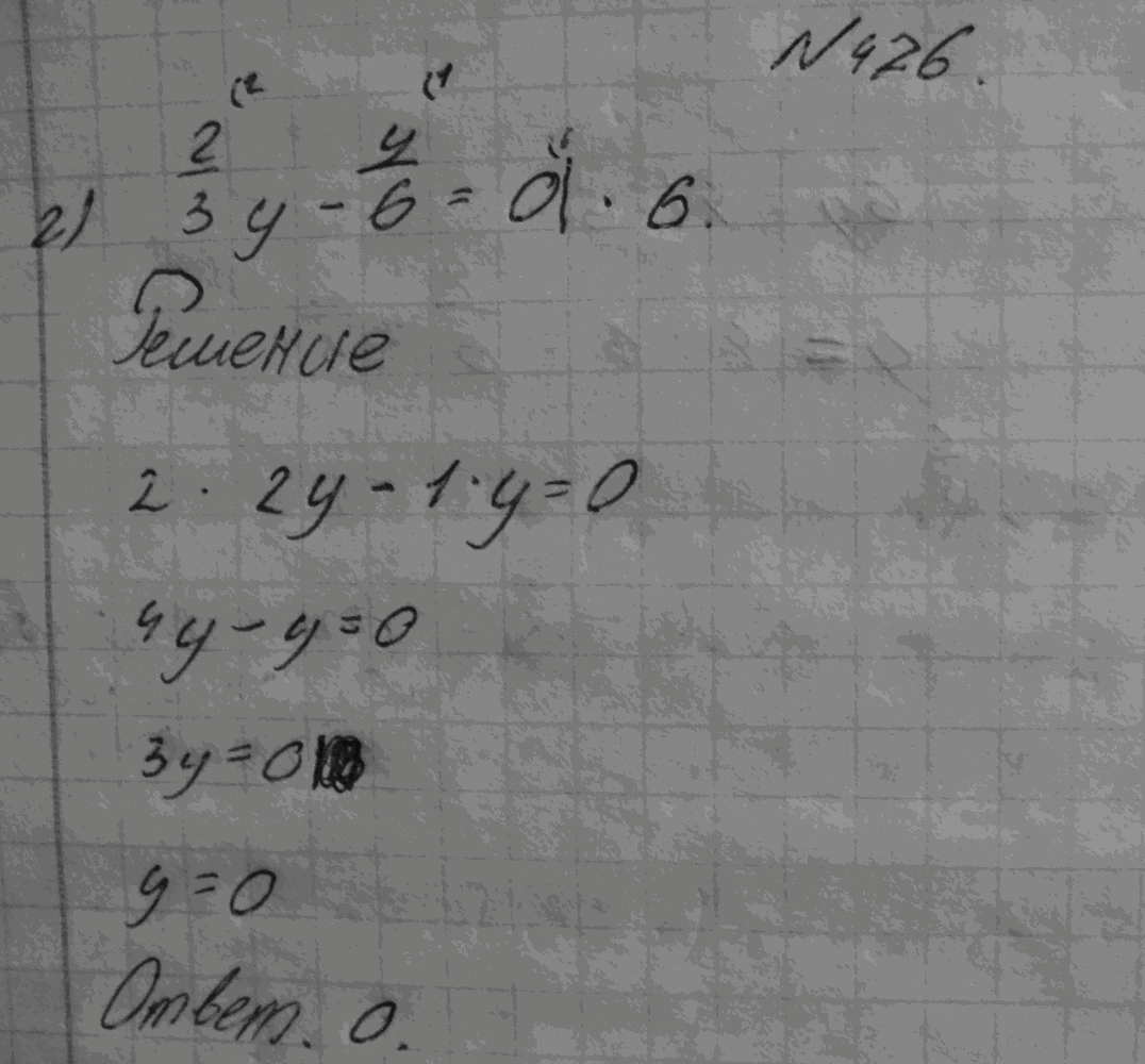 Алгебра, 7 класс, Макарычев, 2015, задание: 476г