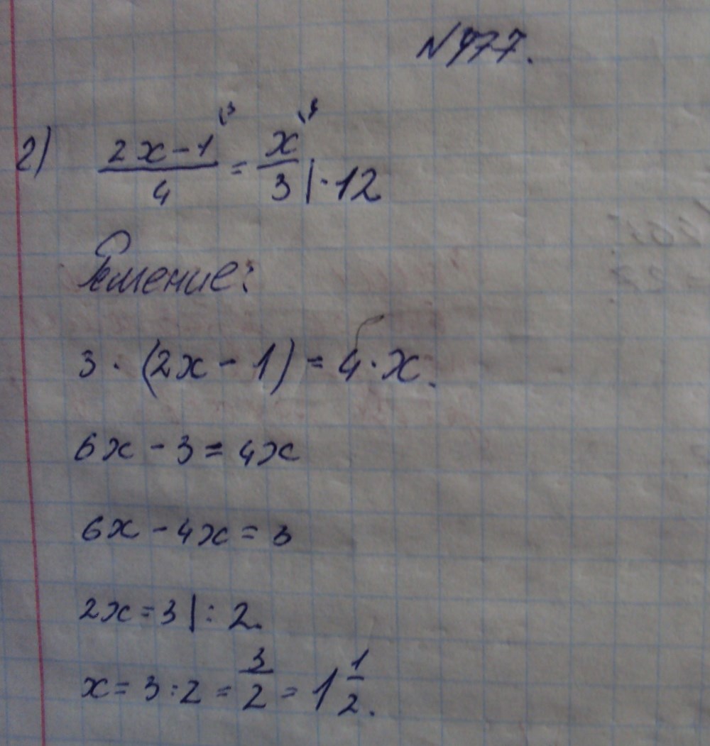 Алгебра, 7 класс, Макарычев, 2015, задание: 477г