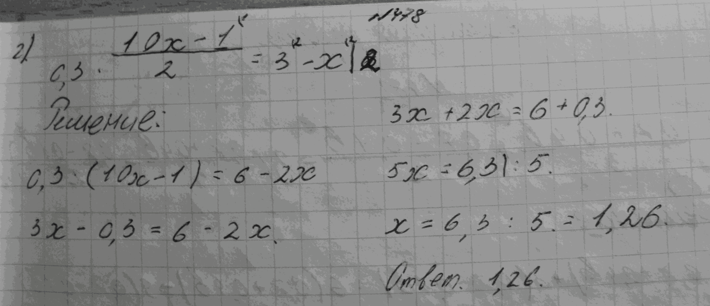 Алгебра, 7 класс, Макарычев, 2015, задание: 478г