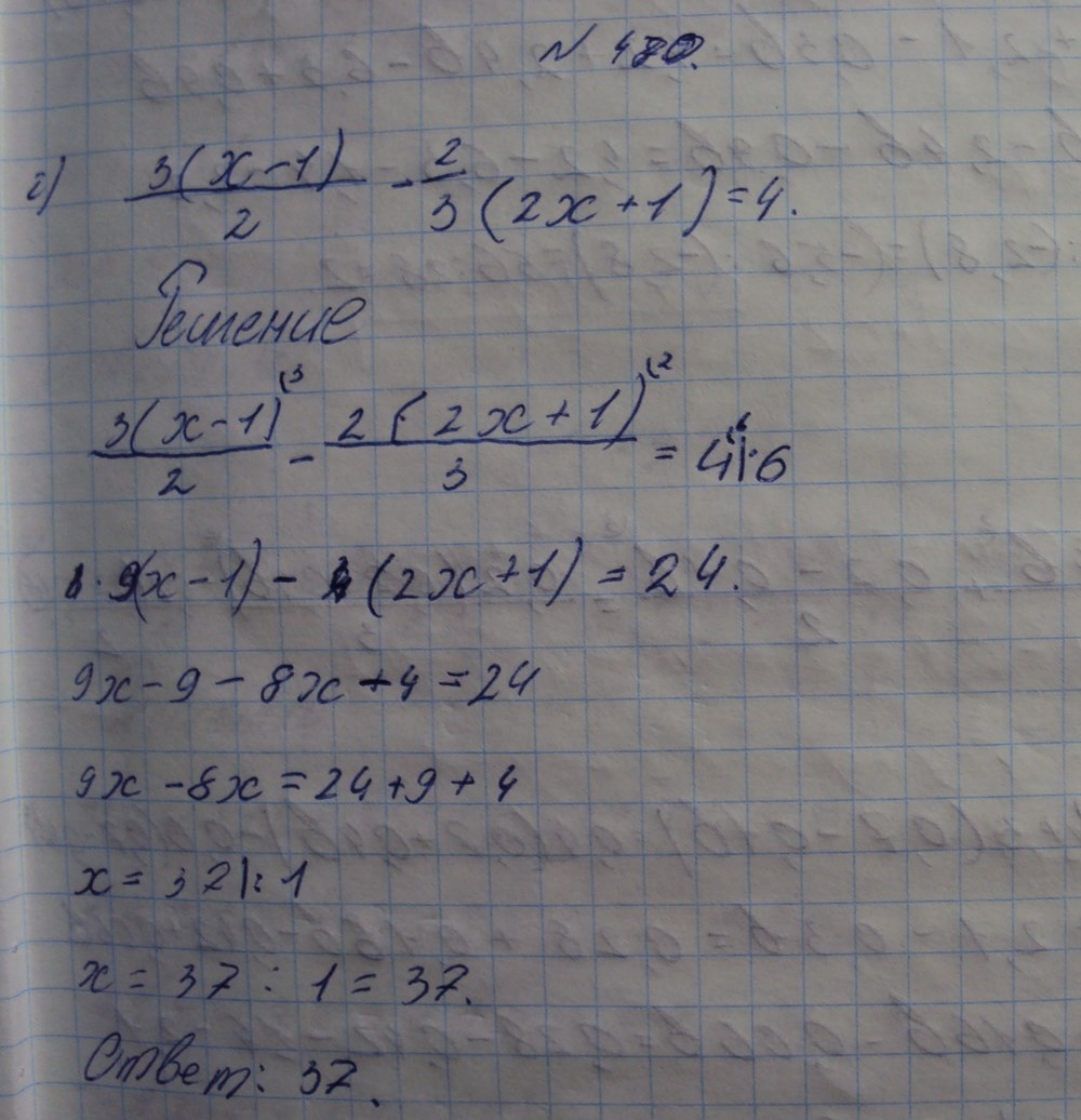 Алгебра, 7 класс, Макарычев, 2015, задание: 480г