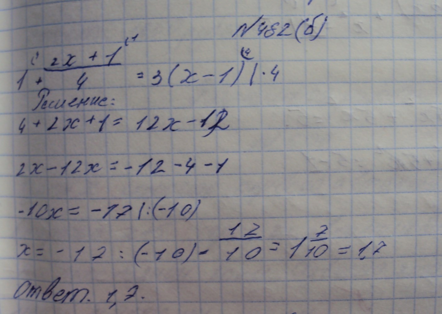 Алгебра, 7 класс, Макарычев, 2015, задание: 482б
