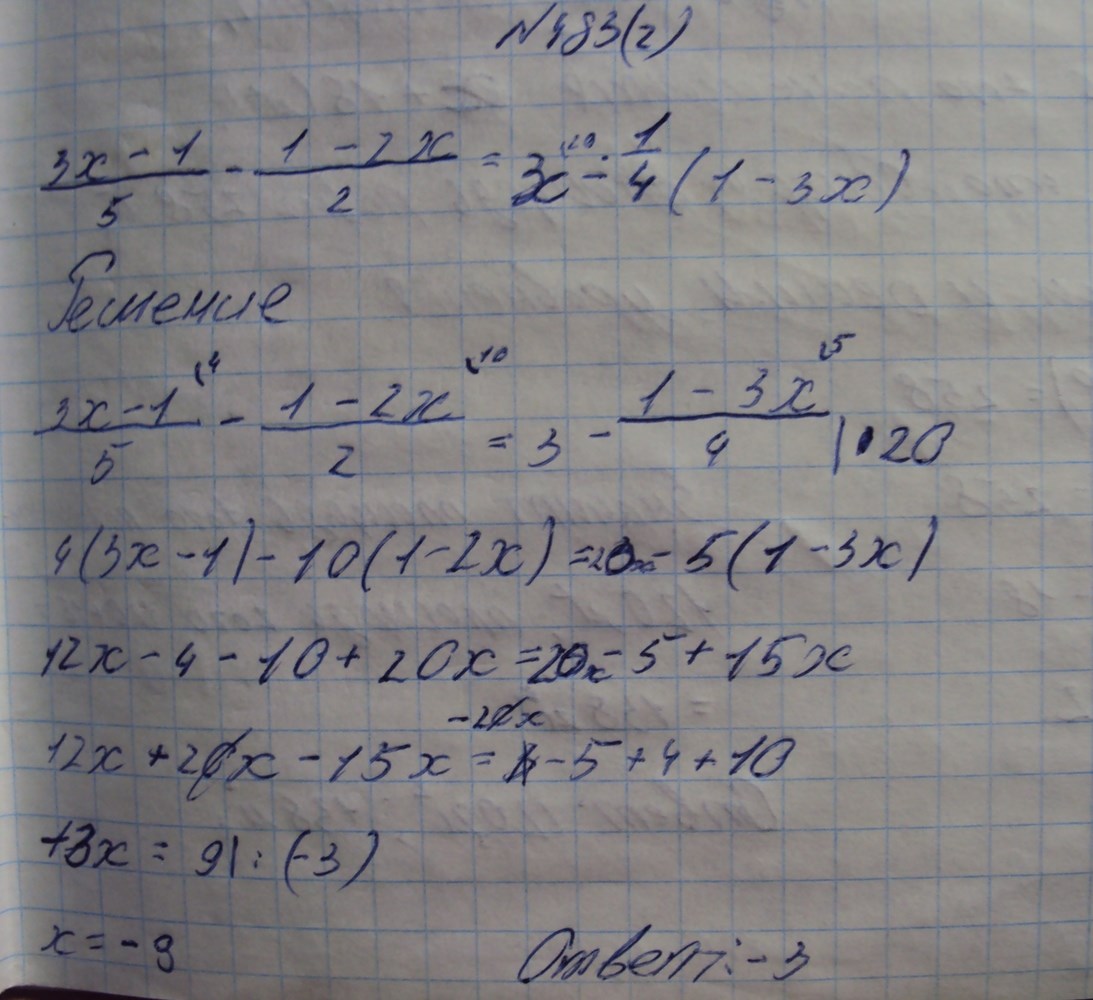 Алгебра, 7 класс, Макарычев, 2015, задание: 483г
