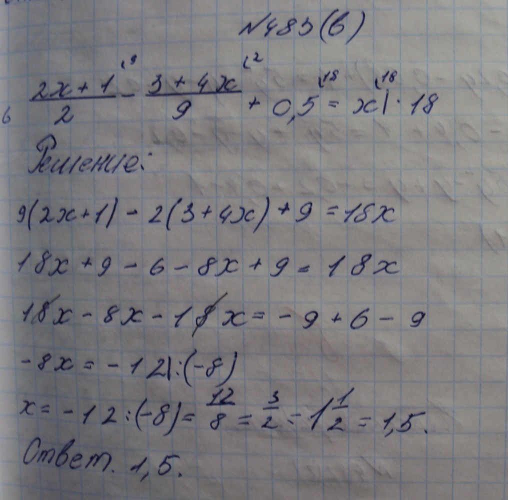 Алгебра, 7 класс, Макарычев, 2015, задание: 483в