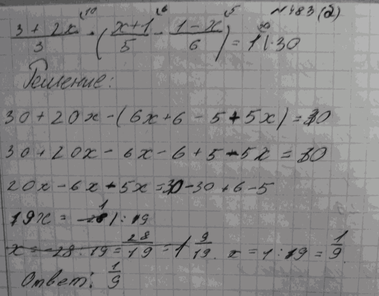 Алгебра, 7 класс, Макарычев, 2015, задание: 483б