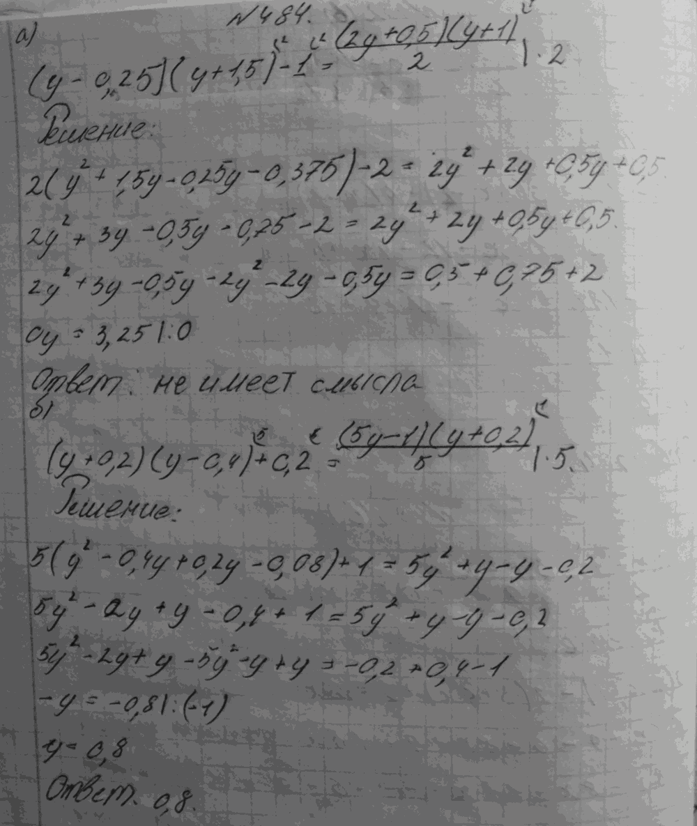 Алгебра, 7 класс, Макарычев, 2015, задание: 484аб