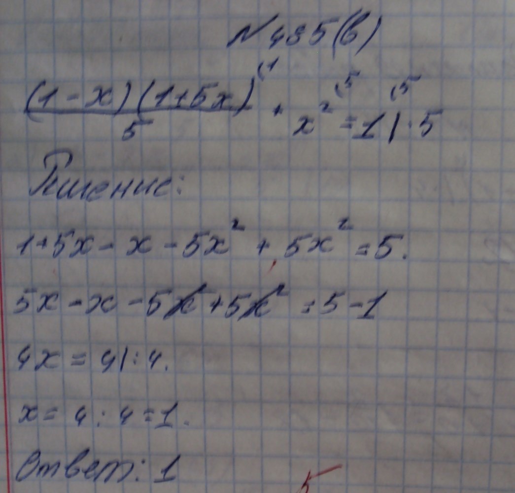 Алгебра, 7 класс, Макарычев, 2015, задание: 485в
