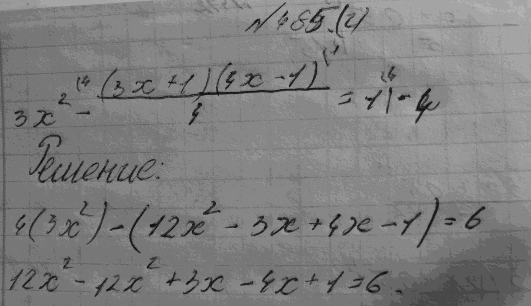 Алгебра, 7 класс, Макарычев, 2015, задание: 485г
