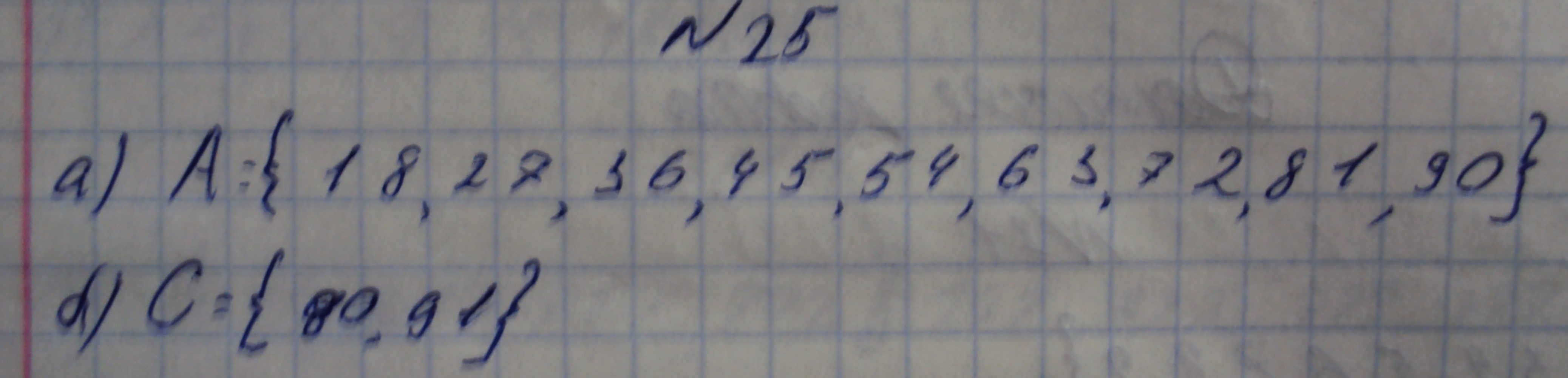 Алгебра, 7 класс, Макарычев, 2015, задание: 25аб