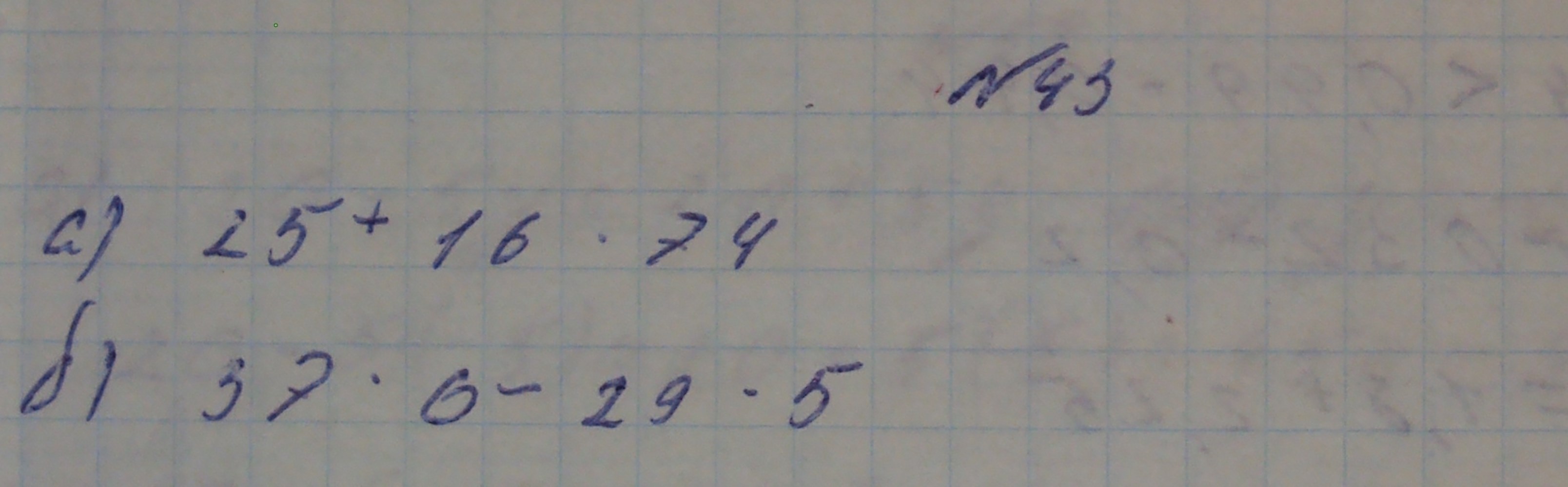 Алгебра, 7 класс, Макарычев, 2015, задание: (43)аб