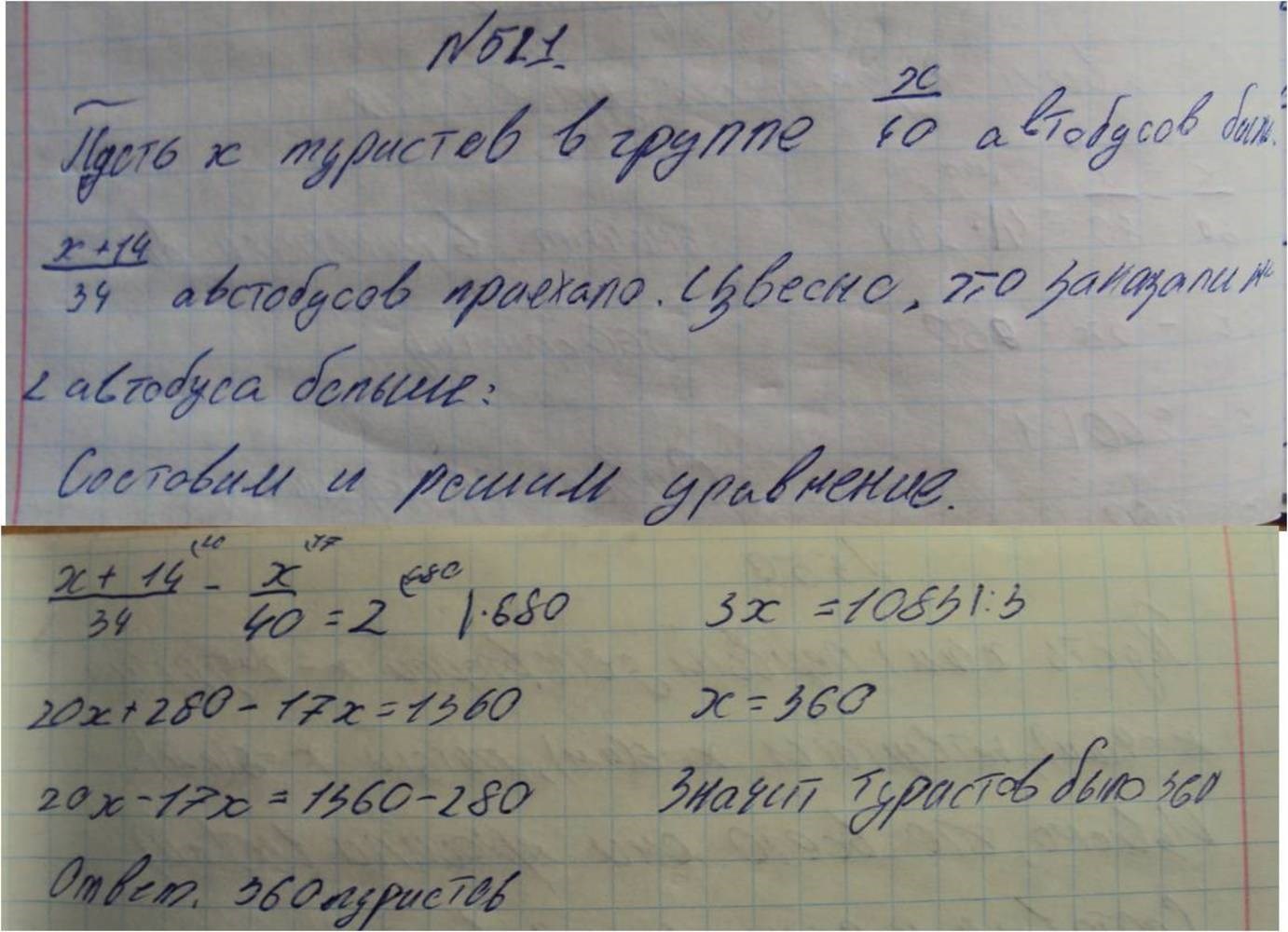 Алгебра, 7 класс, Макарычев, 2015, задание: 521