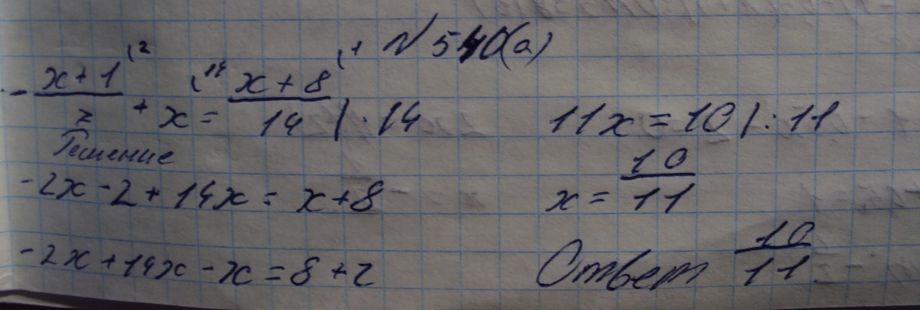 Алгебра, 7 класс, Макарычев, 2015, задание: 540а