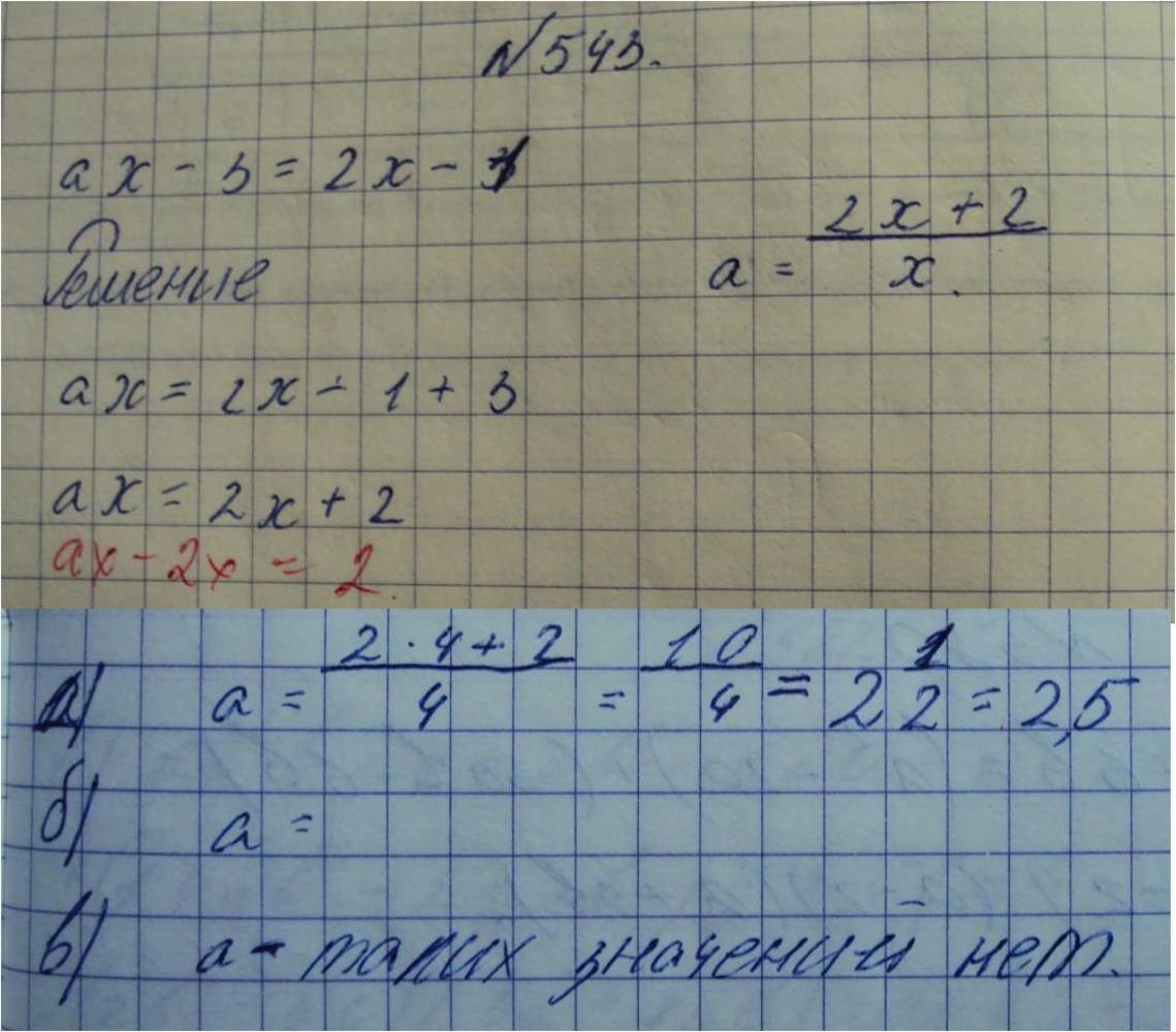 Алгебра, 7 класс, Макарычев, 2015, задание: 543